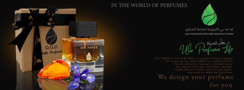 Iris-amber-banner-scaled.jpg